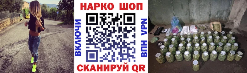 Наркота Балаково Alpha-PVP  Метадон  КОКАИН  блэк спрут вход  Галлюциногенные грибы  Меф мяу мяу 