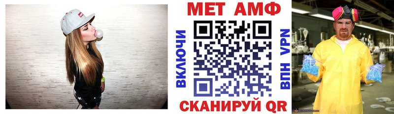 АМФЕТАМИН VHQ Балаково