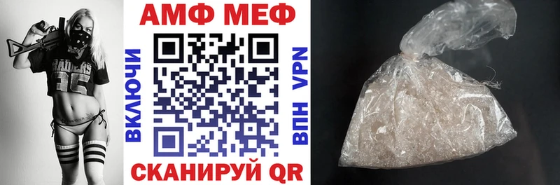 АМФЕТАМИН 98% kraken как войти Балаково