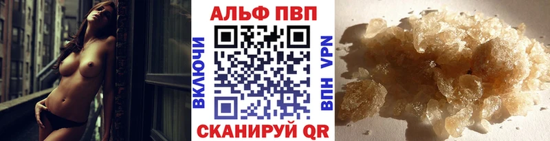 A-PVP мука Балаково