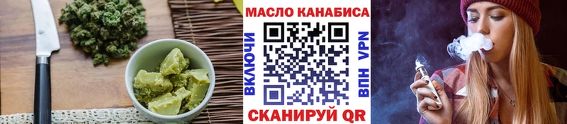 Canna-Cookies марихуана  Балаково 