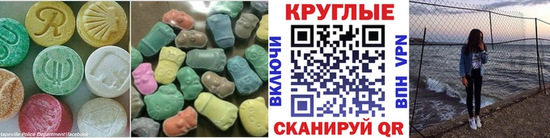Ecstasy Philipp Plein  наркошоп  Балаково 