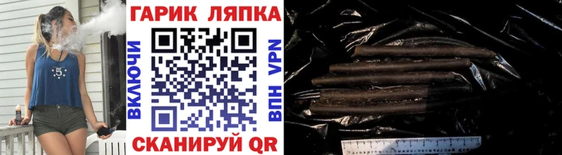 Гашиш Изолятор  дарнет шоп  Балаково 