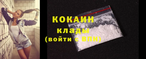 спайс Верхнеуральск