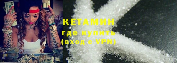 спайс Верхнеуральск