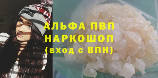 мяу мяу кристалл Верея