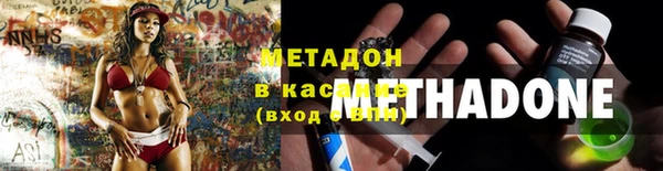 мяу мяу кристалл Верея