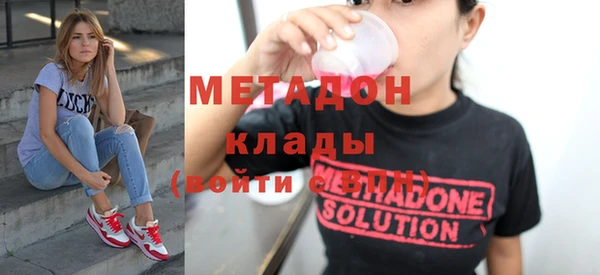 кокаин VHQ Верхний Тагил