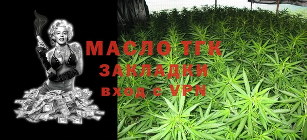 спайс Верхнеуральск