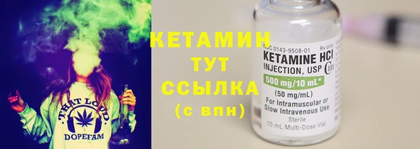 мяу мяу кристалл Верея