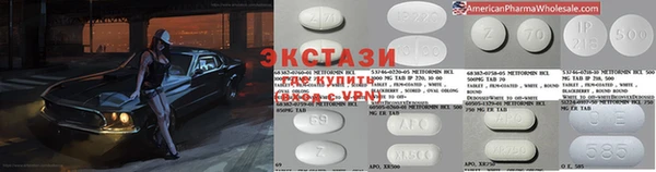 кокаин VHQ Верхний Тагил