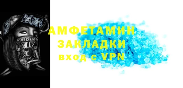 спайс Верхнеуральск