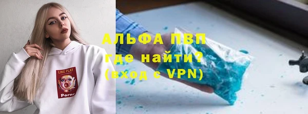 спайс Верхнеуральск