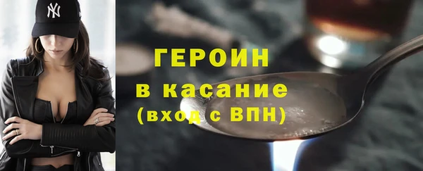 мяу мяу кристалл Верея