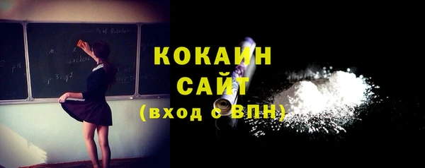 кокаин VHQ Верхний Тагил