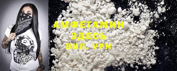 спайс Верхнеуральск