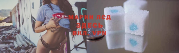 спайс Верхнеуральск