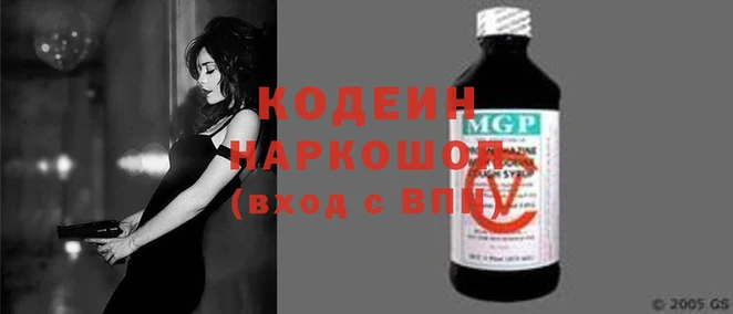 мяу мяу кристалл Верея