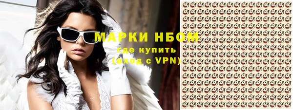 спайс Верхнеуральск