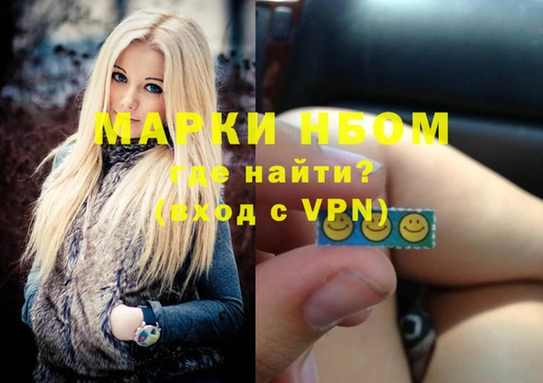 кокаин VHQ Верхний Тагил