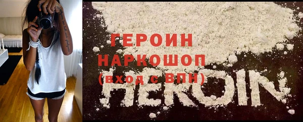 кокаин VHQ Верхний Тагил