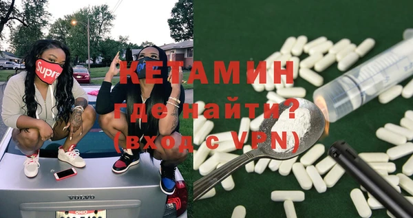 кокаин VHQ Верхний Тагил