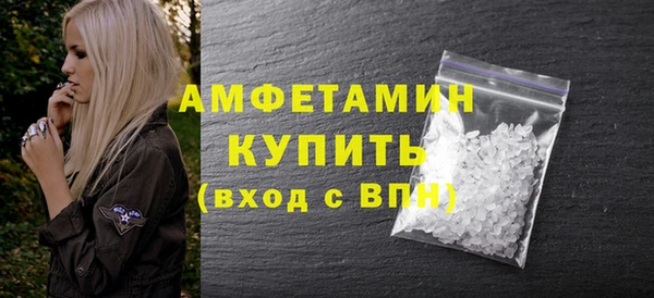 мяу мяу кристалл Верея
