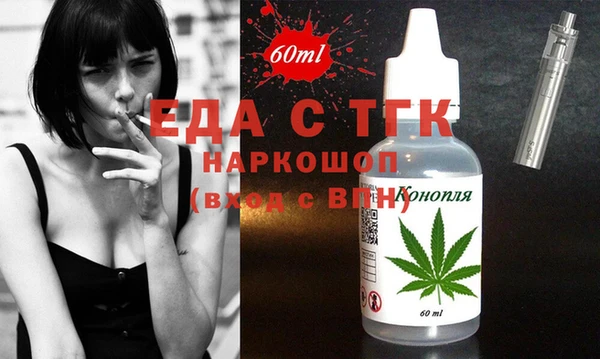 спайс Верхнеуральск