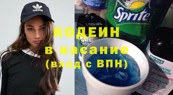 мяу мяу кристалл Верея
