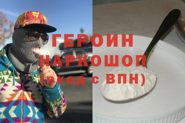 спайс Верхнеуральск