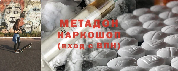 мяу мяу кристалл Верея