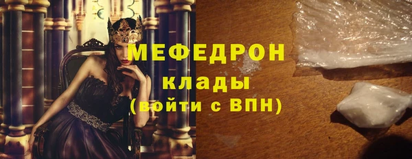 мяу мяу кристалл Верея