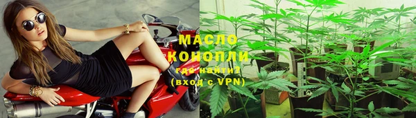мяу мяу кристалл Верея