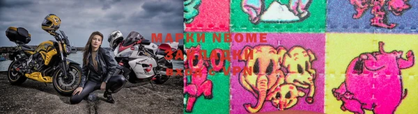 мяу мяу кристалл Верея