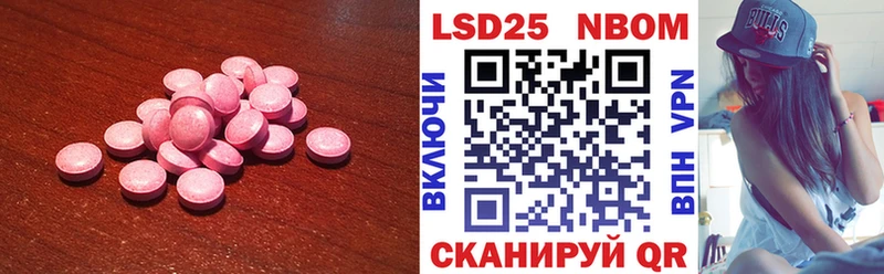 Лсд 25 экстази ecstasy  дарк нет телеграм  Балаково 