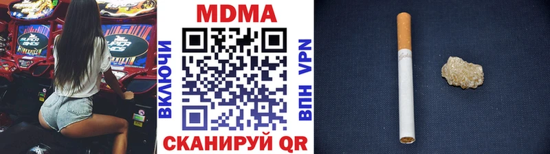 MDMA кристаллы  Балаково 