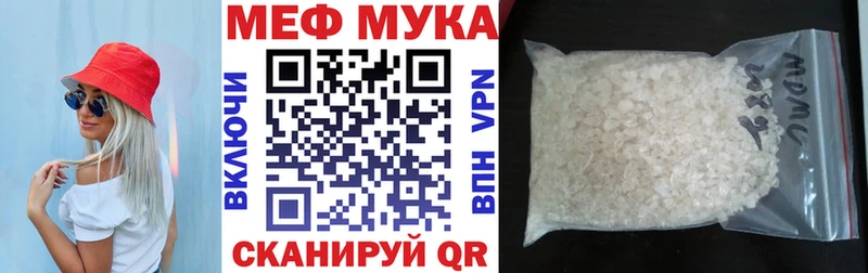 Мефедрон 4 MMC Балаково