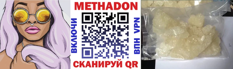 blacksprut рабочий сайт  хочу наркоту  Балаково  МЕТАДОН мёд 