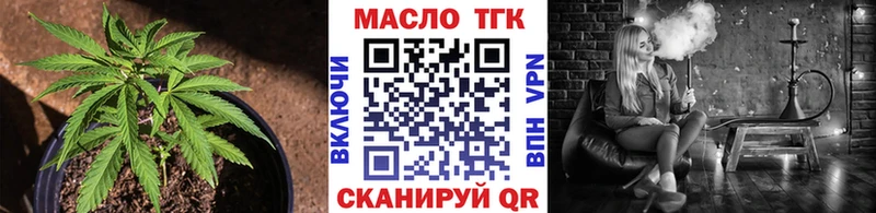 цены наркотик Балаково Дистиллят ТГК жижа